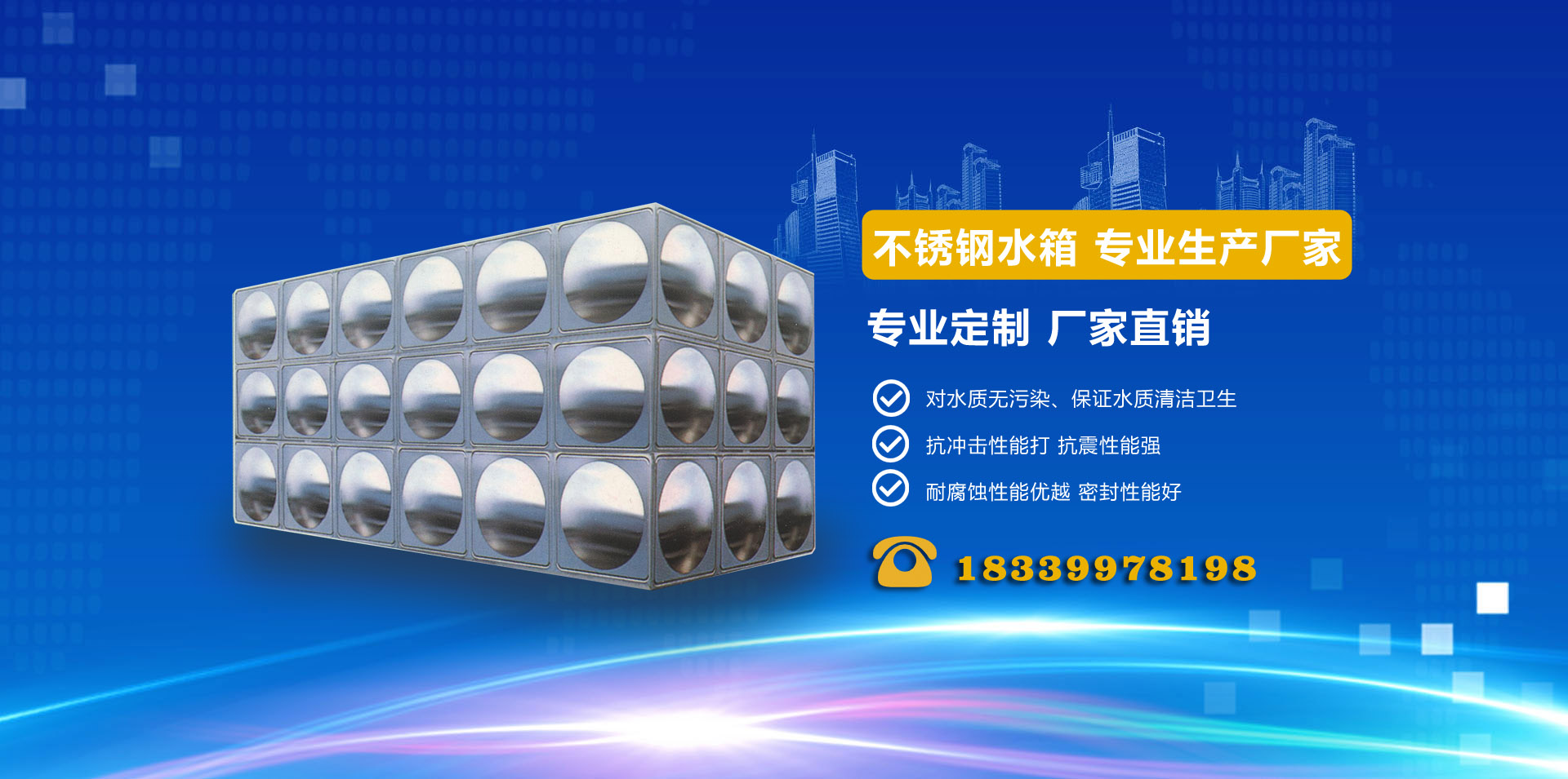 安陽市區廣告